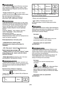 Страница 278