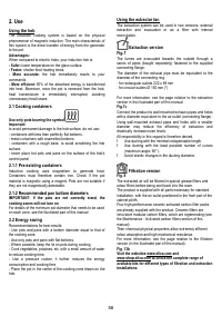 Страница 58
