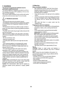 Страница 59