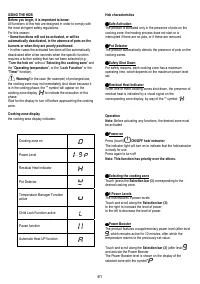 Страница 61