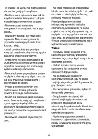 Страница 59