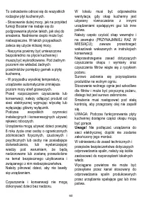 Страница 60
