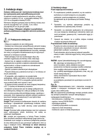 Страница 63