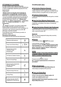 Страница 65