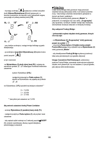Страница 68