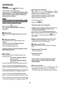 Страница 69