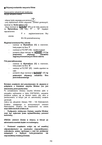 Страница 70