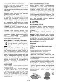 Страница 103