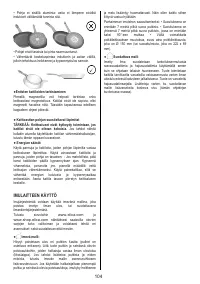 Страница 104