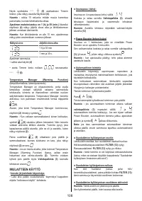 Страница 108