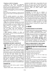 Страница 114