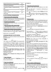 Страница 117