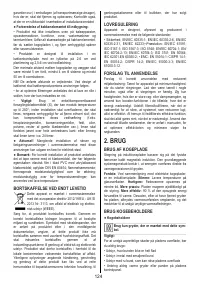 Страница 124