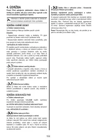 Страница 152