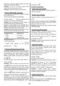 Страница 161