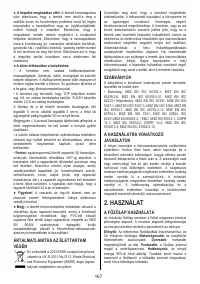 Страница 167