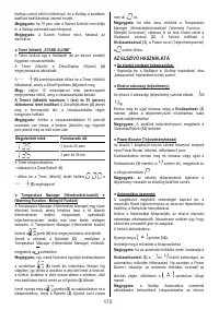 Страница 172