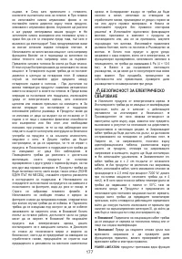 Страница 177