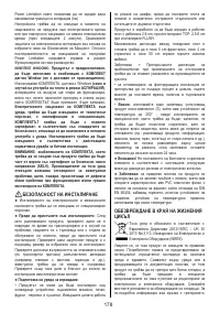 Страница 178