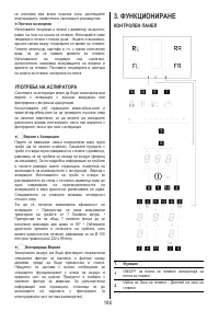 Страница 180