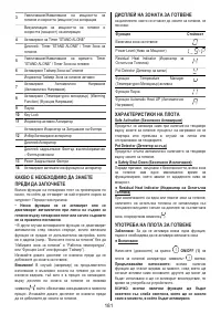 Страница 181
