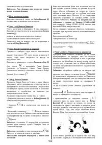 Страница 182