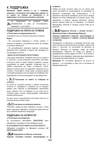 Страница 186
