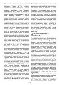 Страница 200