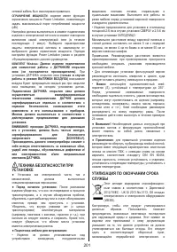 Страница 201