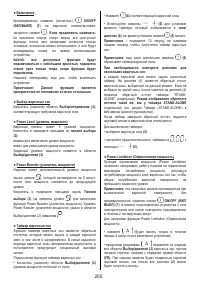 Страница 205