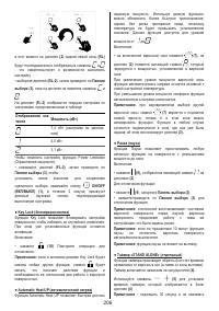 Страница 206