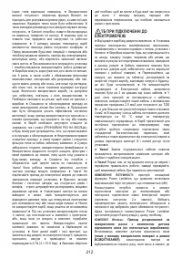 Страница 212