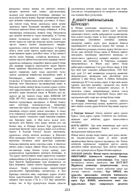 Страница 223
