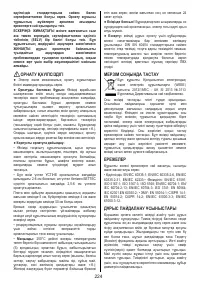 Страница 224