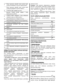Страница 227