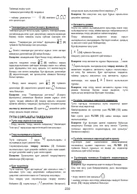 Страница 230