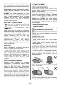 Страница 236