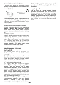 Страница 247
