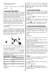 Страница 250