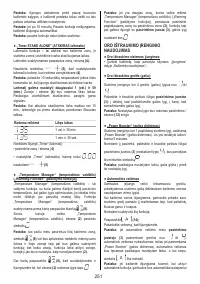 Страница 251