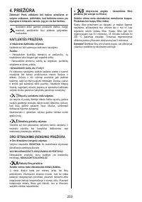 Страница 253
