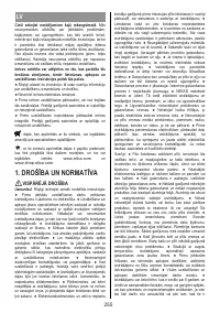 Страница 255