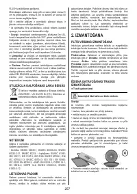 Страница 257