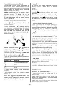 Страница 261