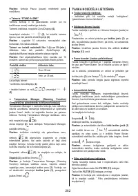 Страница 262