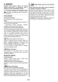 Страница 264