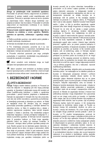 Страница 266