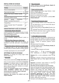 Страница 271