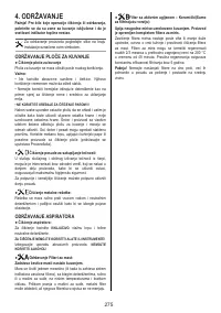 Страница 275