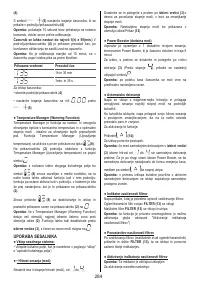 Страница 284